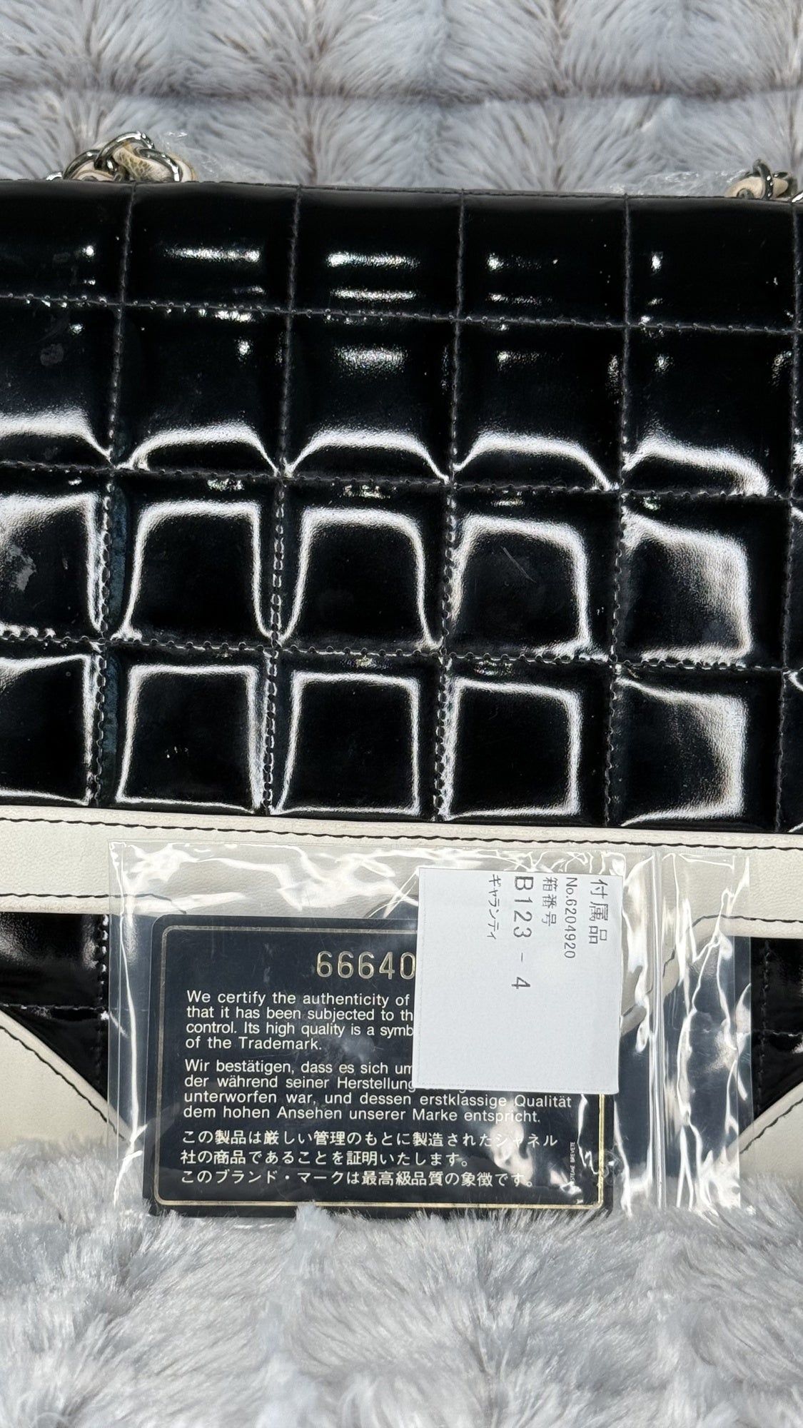 Chanel Square Chocolate Bar Flap Bag