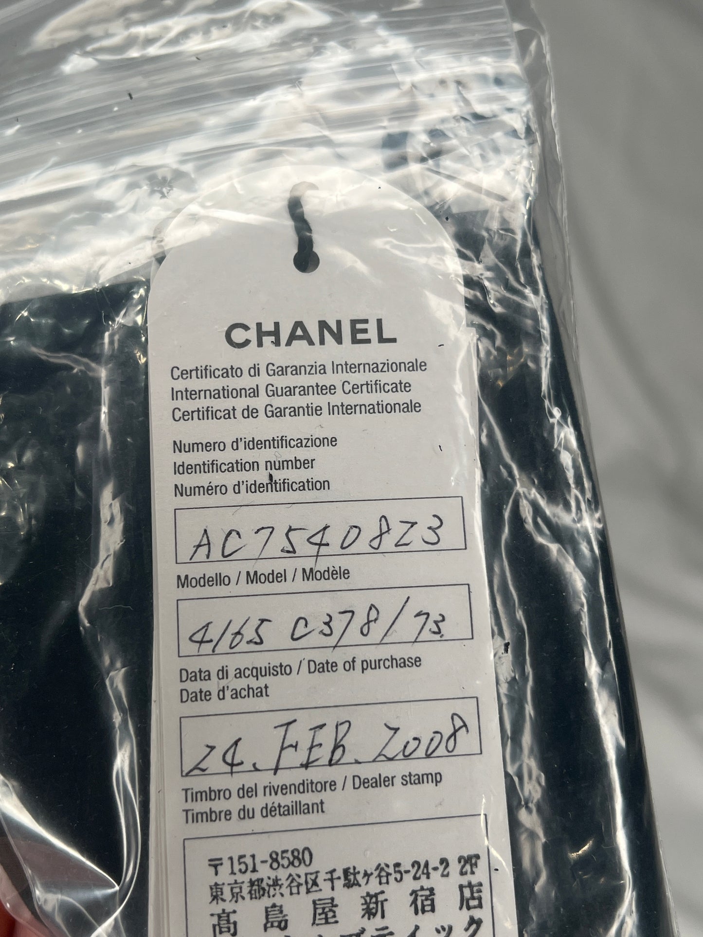 Chanel 4165 Quilted Brown Gradient Oversized Sunglasses